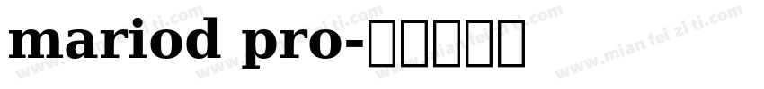 mariod pro字体转换